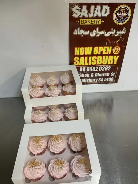 Sajad Bakery