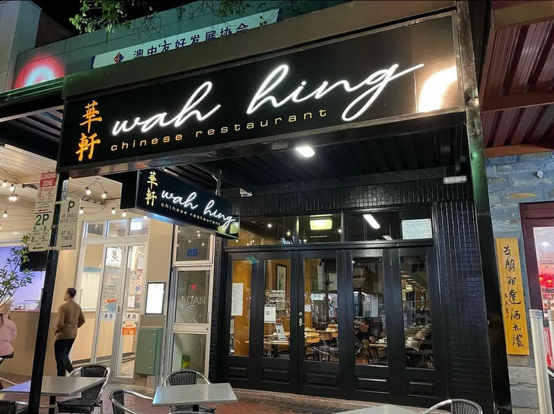 Wah Hing Restaurant