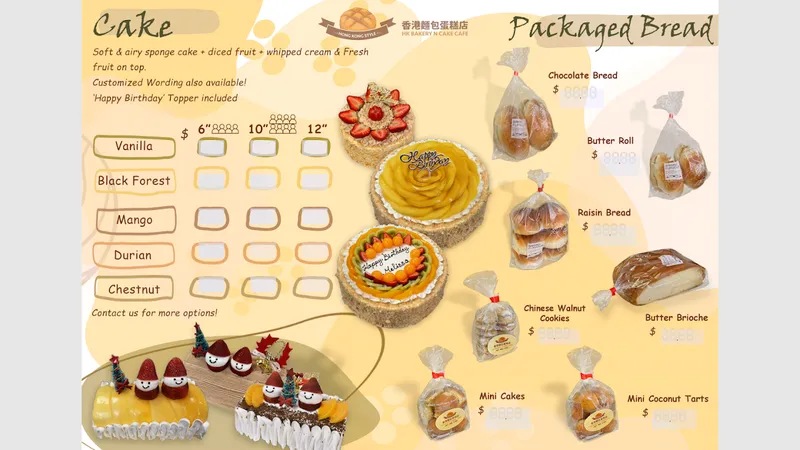 HK Bakery N Cake Cafe 香港麵包蛋糕店