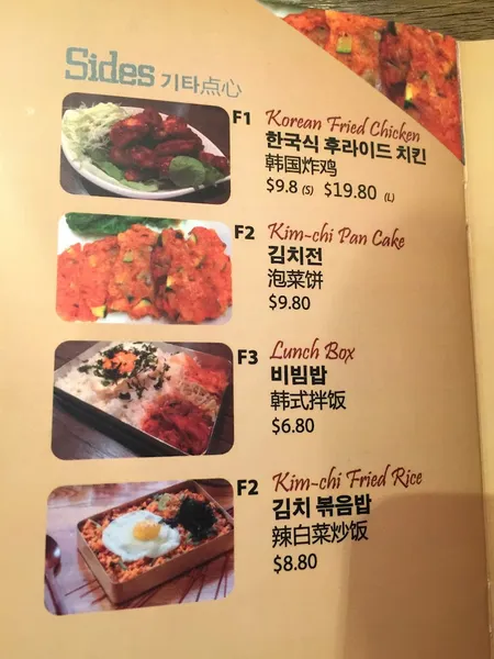 Great River Korean BBQ Restaurant