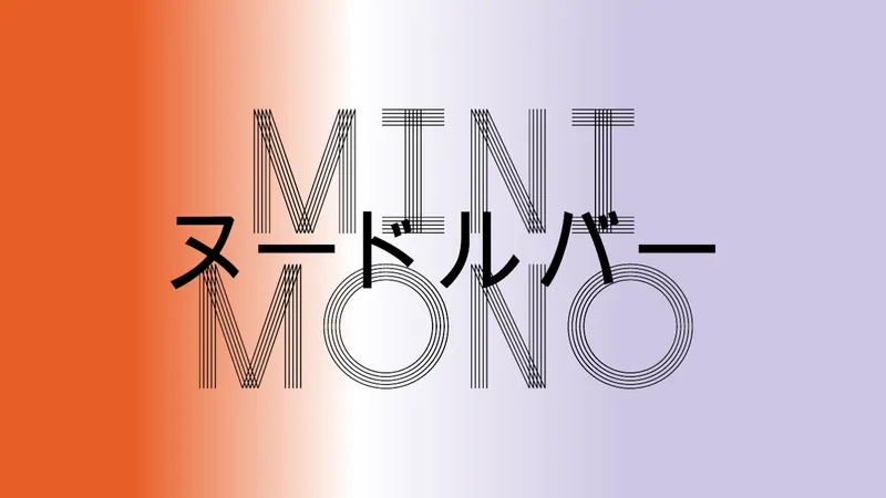 Minimono Noodle Bar