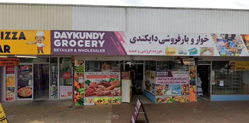 Daykundy Grocery