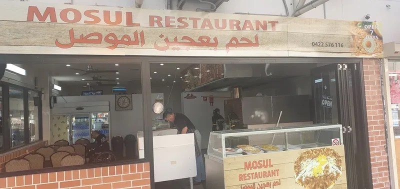 Mosul Restaurant