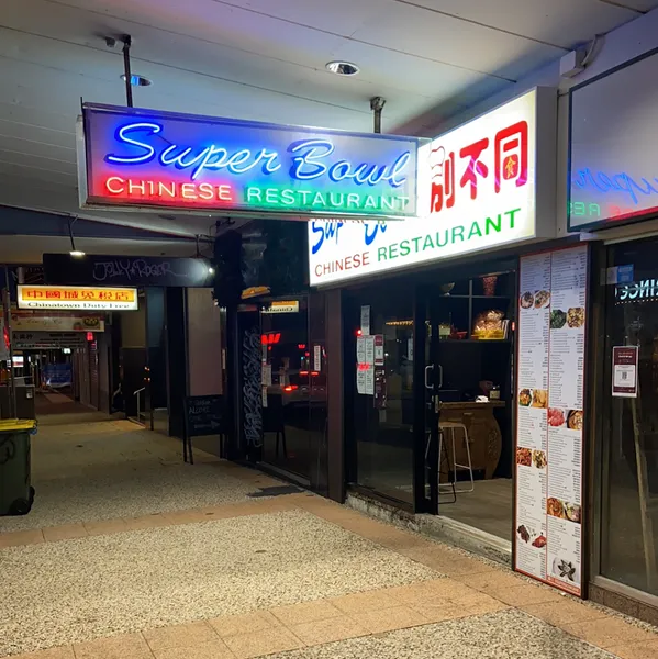 Super Bowl Chinese Restaurant