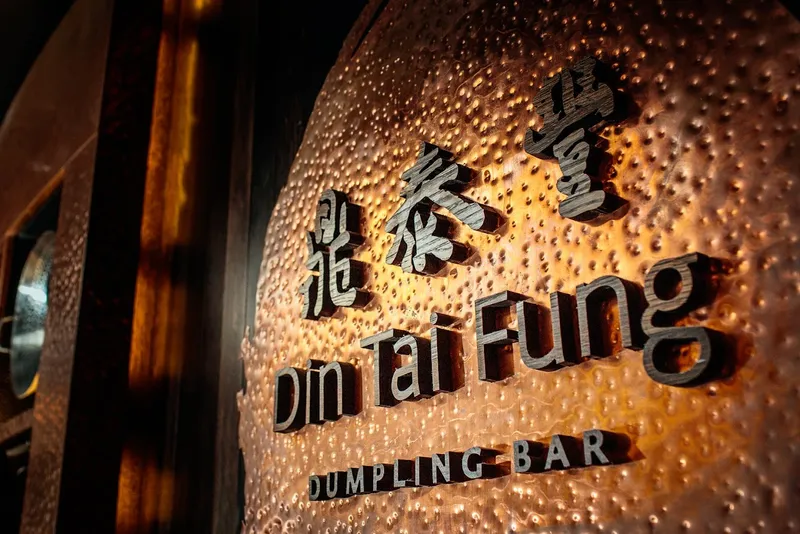 Din Tai Fung