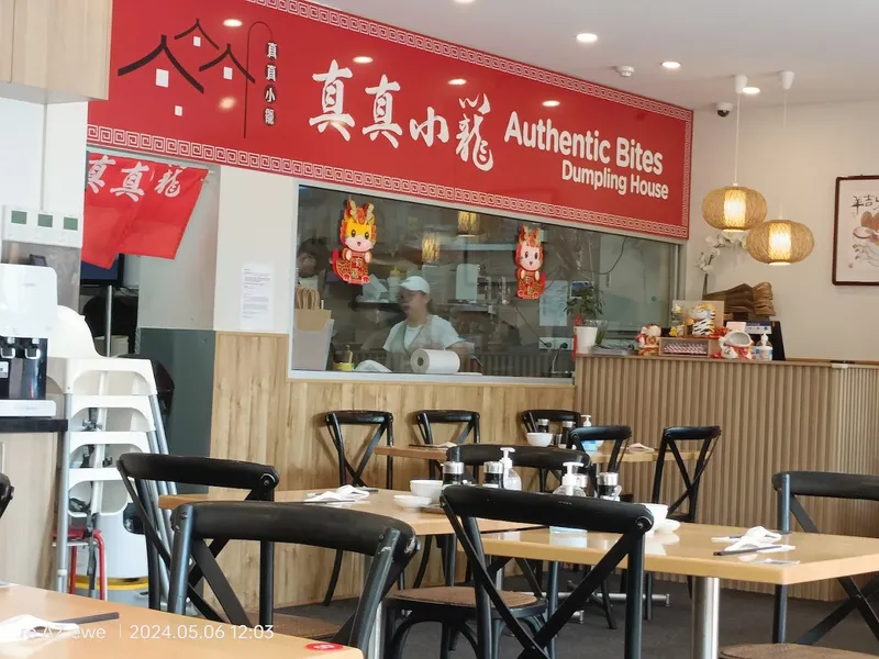 Authentic Bites Dumpling House