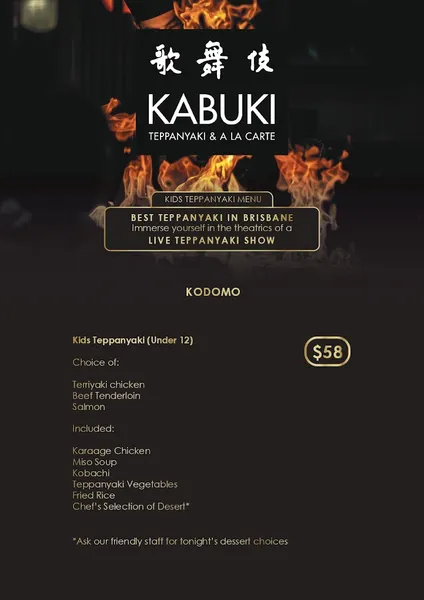 Kabuki Teppanyaki