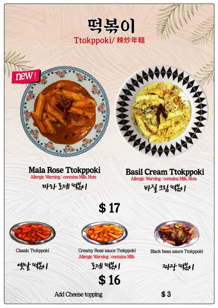 Haeduri Chicken City 해두리 시티