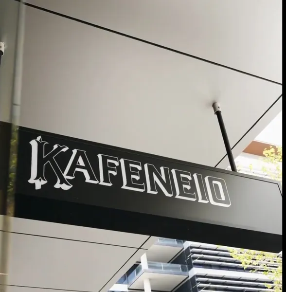 Kafeneio