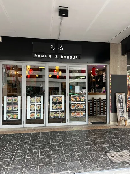 MUMEI Ramen & Donburi