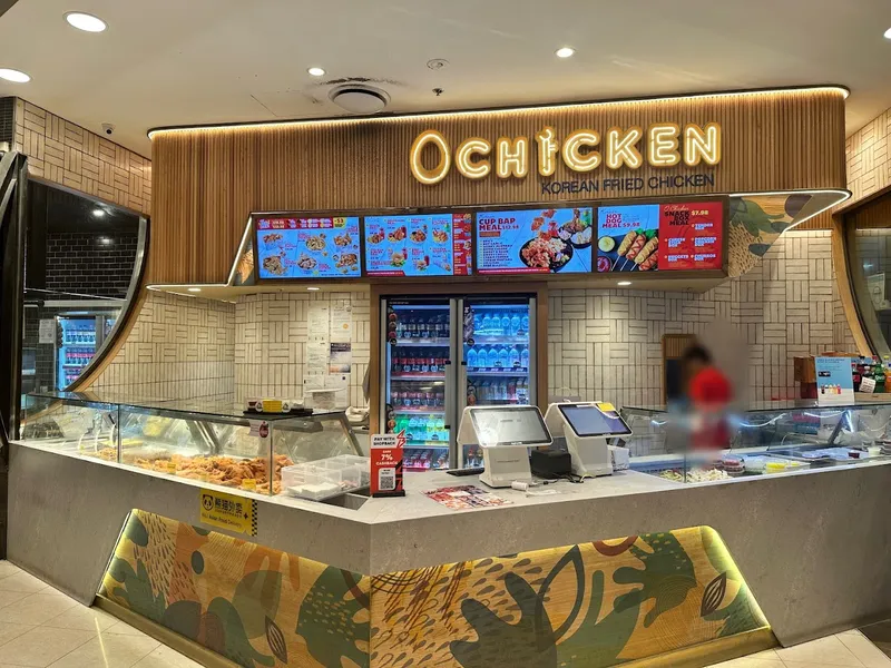 O Chicken (Level 5) food court