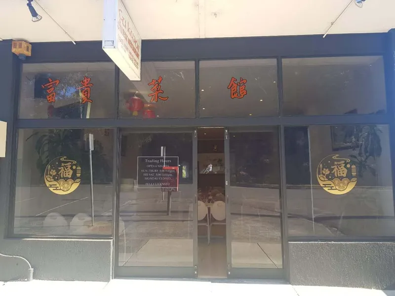 Fu Kwai Chinese Restaurant