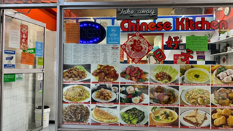 Sunnyholt Rd Blacktown Chinese Kitchen