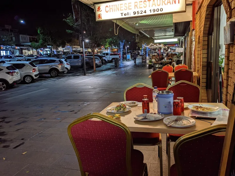 Gymea Chinese Restaurant