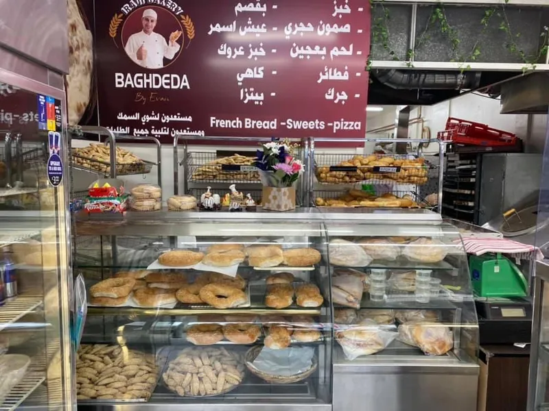 Baghdeda Bakery