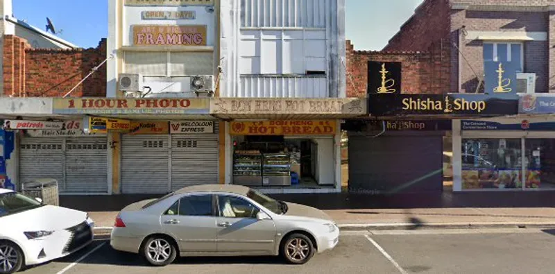 Bon Heng Hot Bread Shop