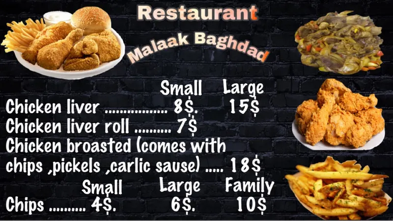 Malaak Baghdad Restaurant