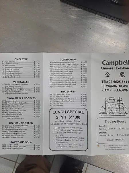 Campbell Chinese Takeaway