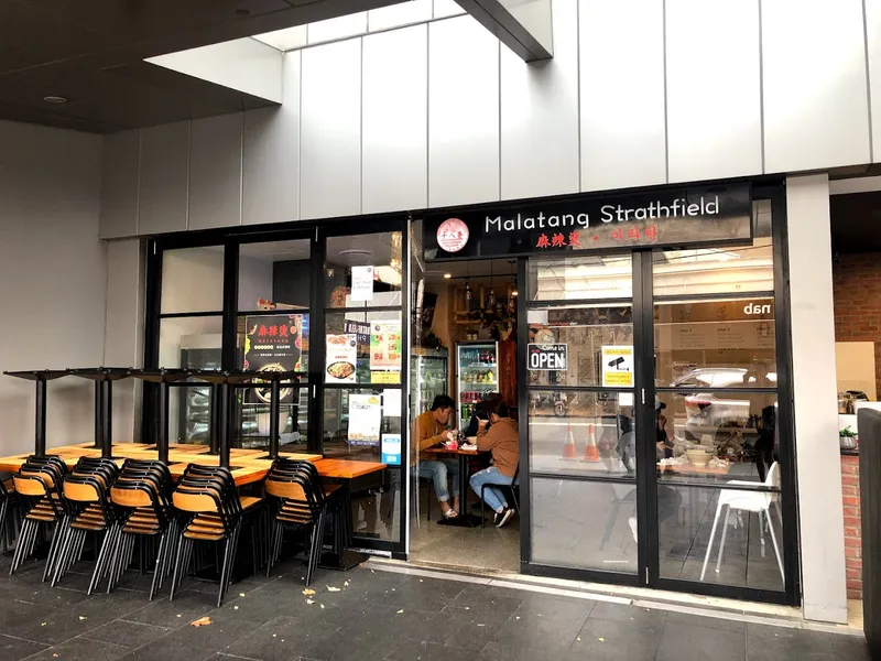 No.1 Malatang Strathfield