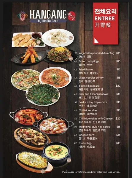 HANGANG by Mama Park Traditional Korean Cuisine