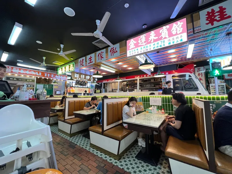 Kowloon Cafe 九龍冰室 Burwood