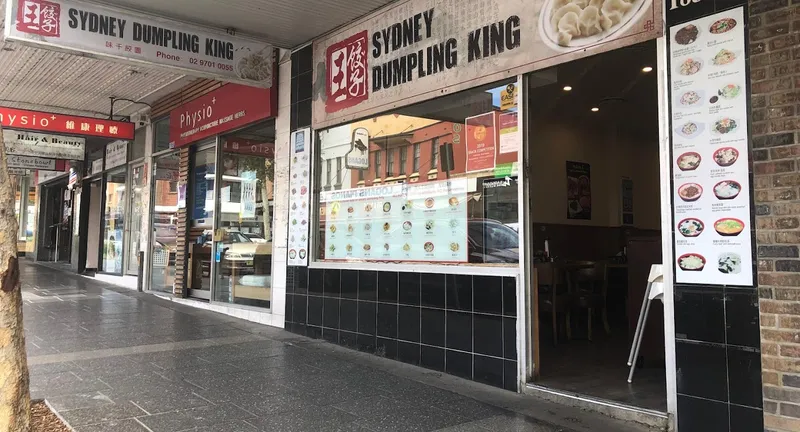 Sydney Dumpling King Burwood