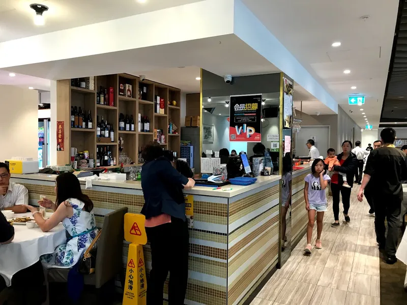 Royal Treasure Seafood Restaurant