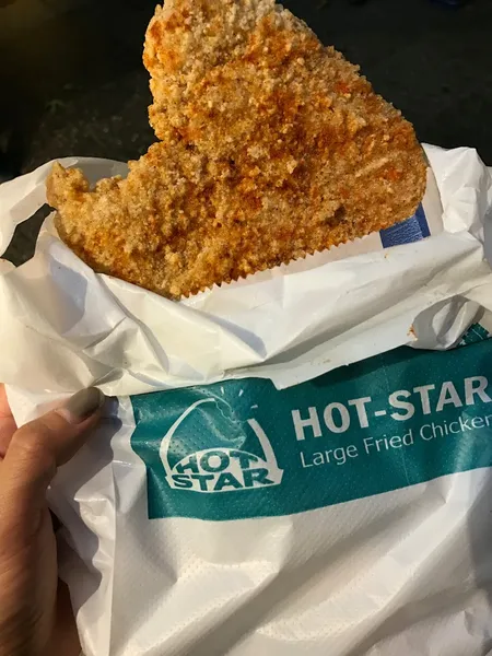 Hot Star Large Fried Chicken