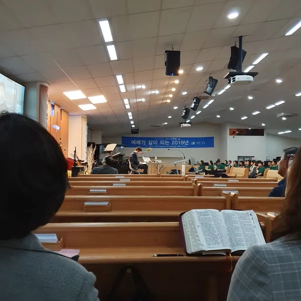 Sydney Full Gospel Church 시드니 순복음 교회