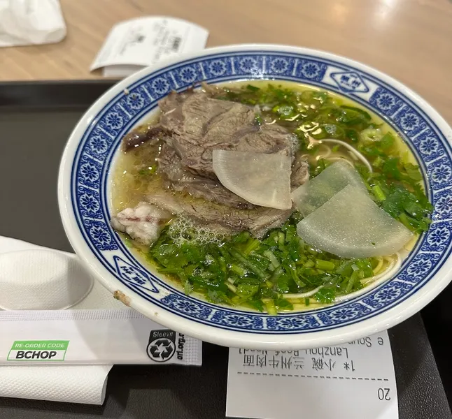 1919 Lanzhou Beef Noodle (Tuggerah)