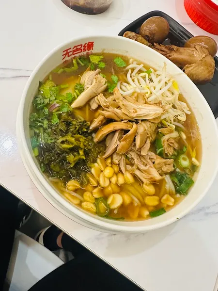 Warming Rice Noodle