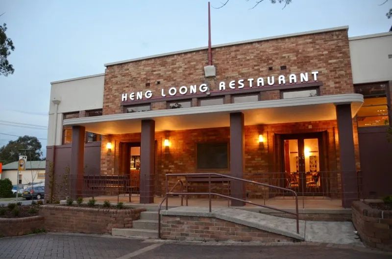 Heng Loong Restaurant