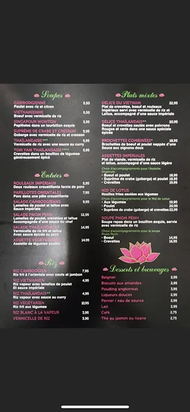Bali-Lotus Restaurant