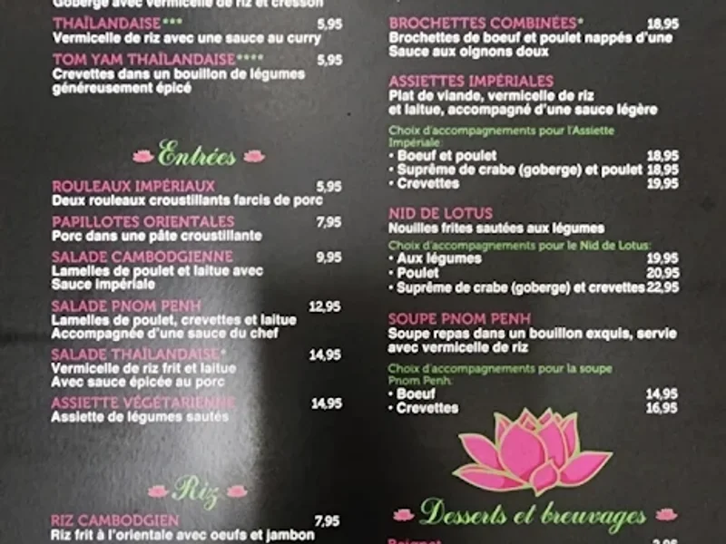 Bali-Lotus Restaurant