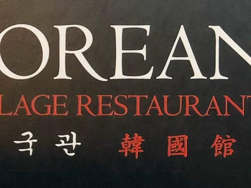 Korean Village Restaurant