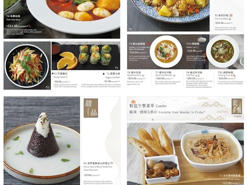 VegeDelight Vegetarian Restaurant Toronto 波羅蜜養生素食餐厅