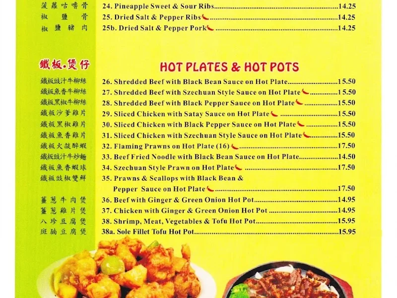 Signature Palace Restaurant