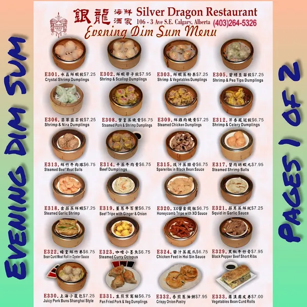 Silver Dragon Restaurant (Calgary)