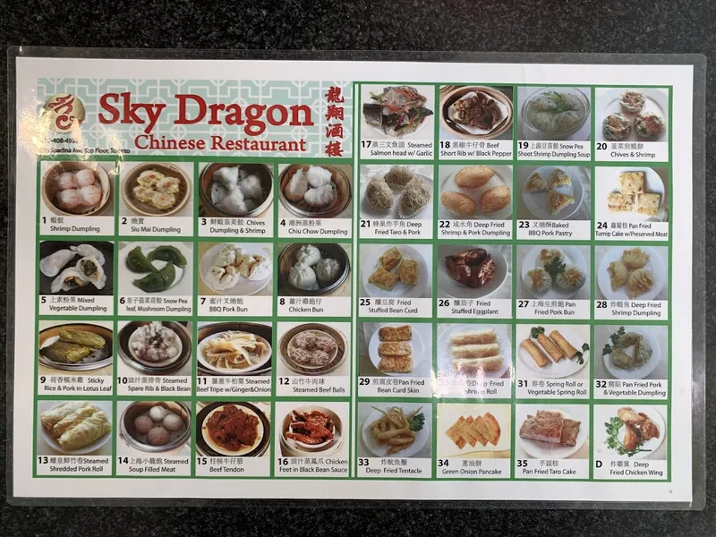 Sky Dragon Chinese Restaurant 龍翔酒樓