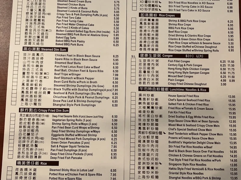 Phoenix Gate Chinese Cuisine