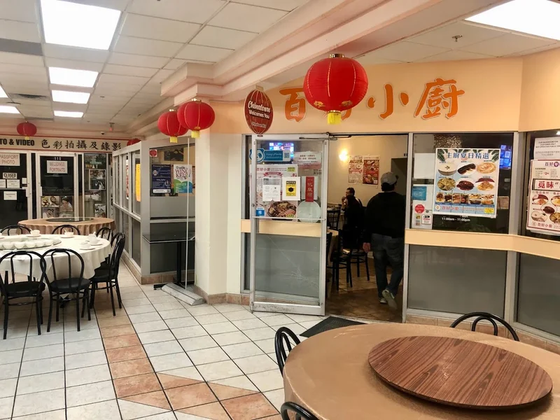 Lucky Place Restaurant