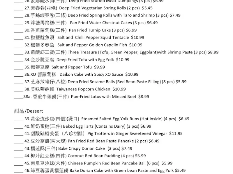 Signature Palace Restaurant