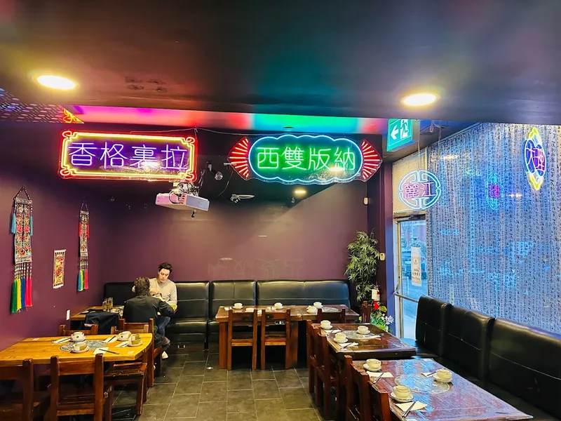 South Silk Road Chinese Restaurant云之南卡城店