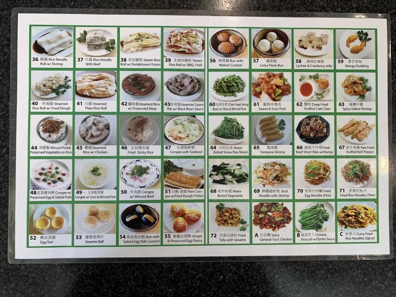 Sky Dragon Chinese Restaurant 龍翔酒樓