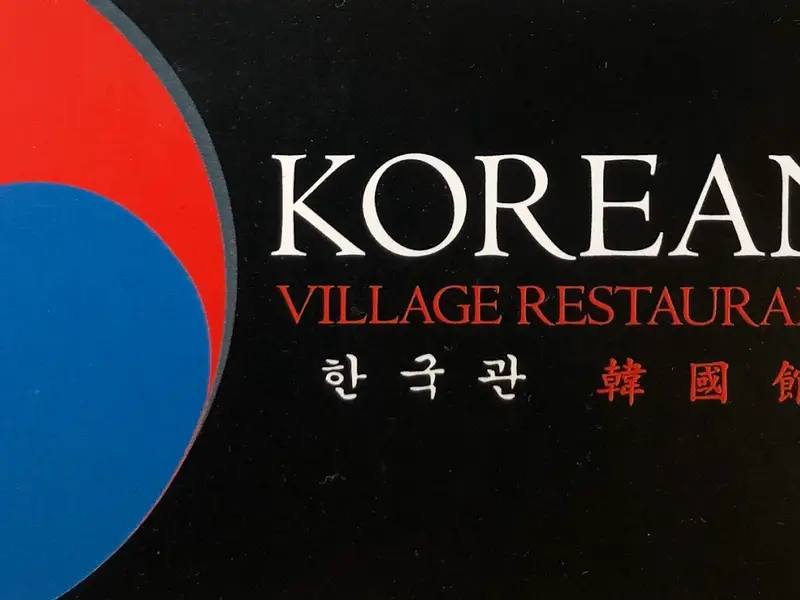 Korean Village Restaurant