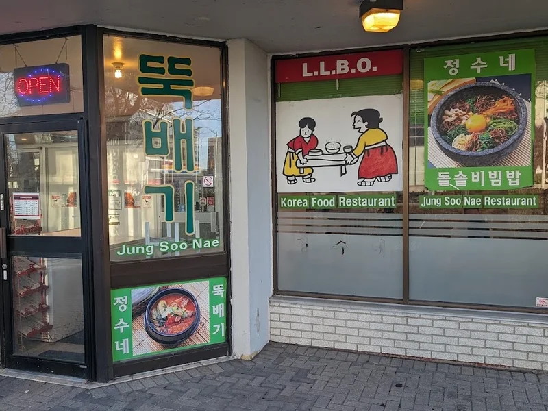 Finch JungSooNae 핀치 정수네 뚝배기