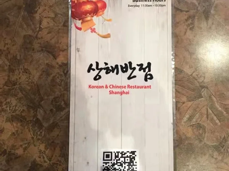Shanghai Korean Chinese Restaurant