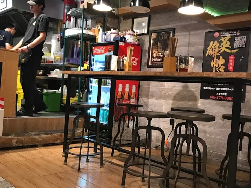 Hey Noodles 嘿小面