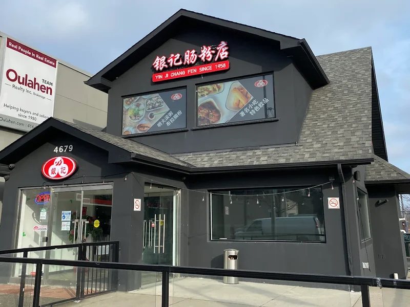 Yin Ji Chang Fen银记肠粉 (North York)
