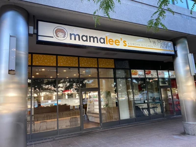 Mama Lee's Korean Kitchen (Takeout Only)